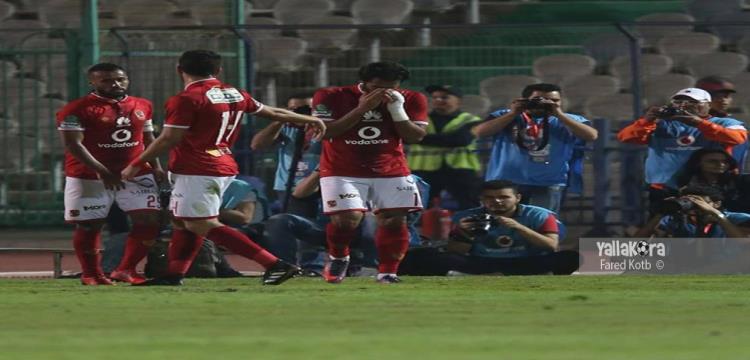 الأهلي الأهلي
